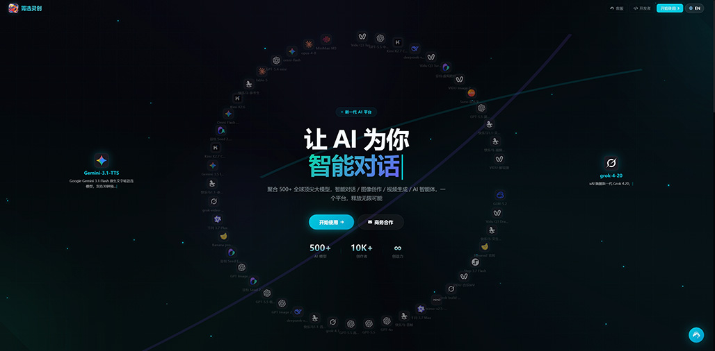 菁选灵创 商业摄影与电商视觉呈现